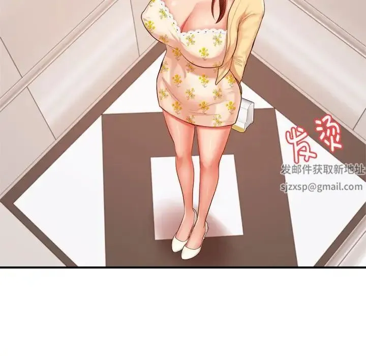 老师的课外教学 - 第15话 - page 151