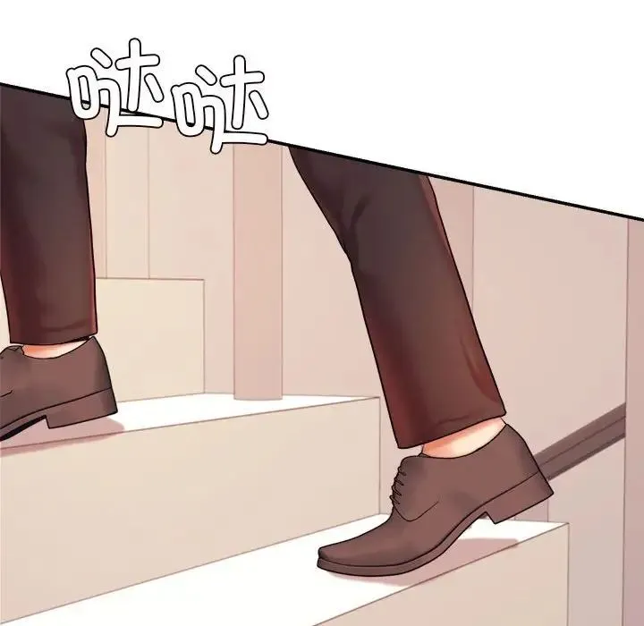 老师的课外教学 - 第15话 - page 164