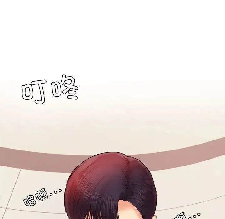 老师的课外教学 - 第15话 - page 166