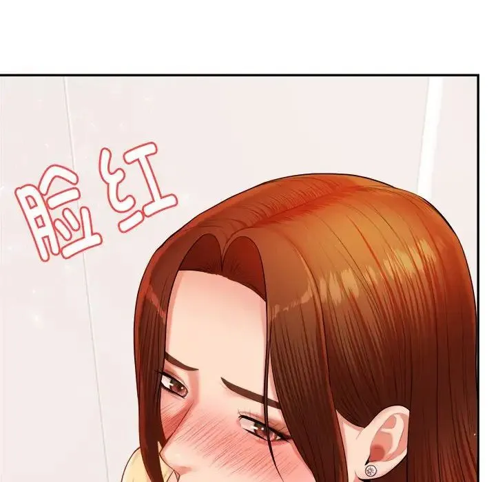 老师的课外教学 - 第15话 - page 183
