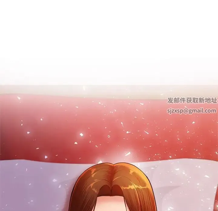 老师的课外教学 - 第15话 - page 201