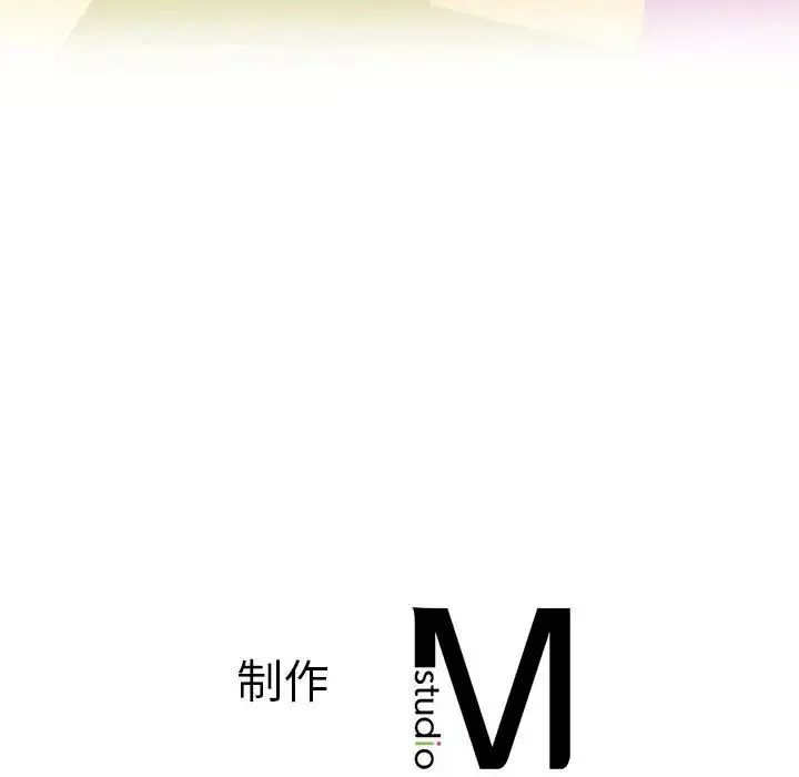 老师的课外教学 - 第15话 - page 207