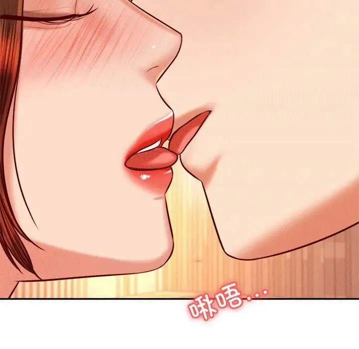 老师的课外教学 - 第30話 - page 26