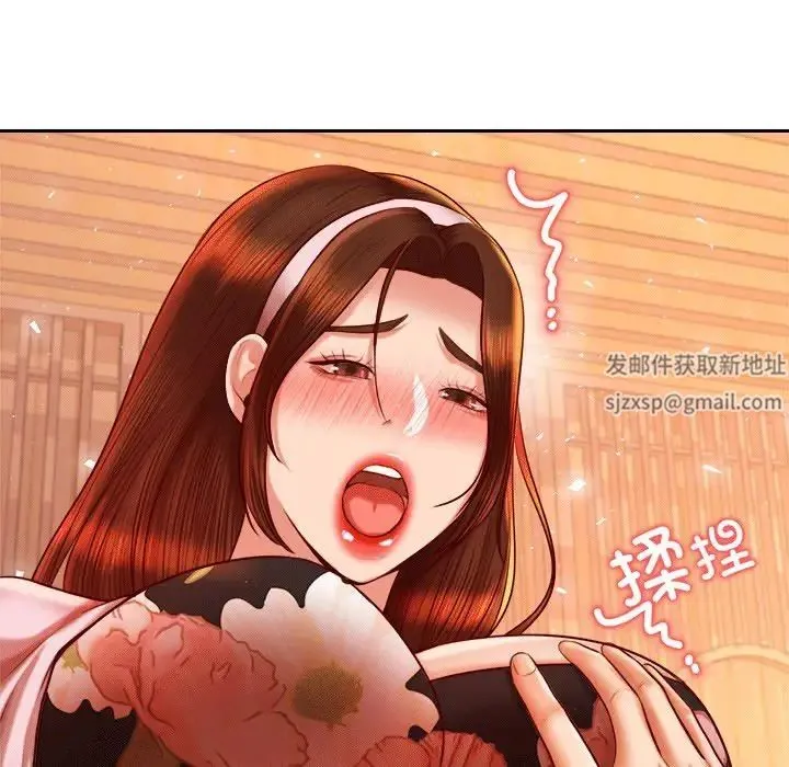老师的课外教学 - 第30話 - page 32