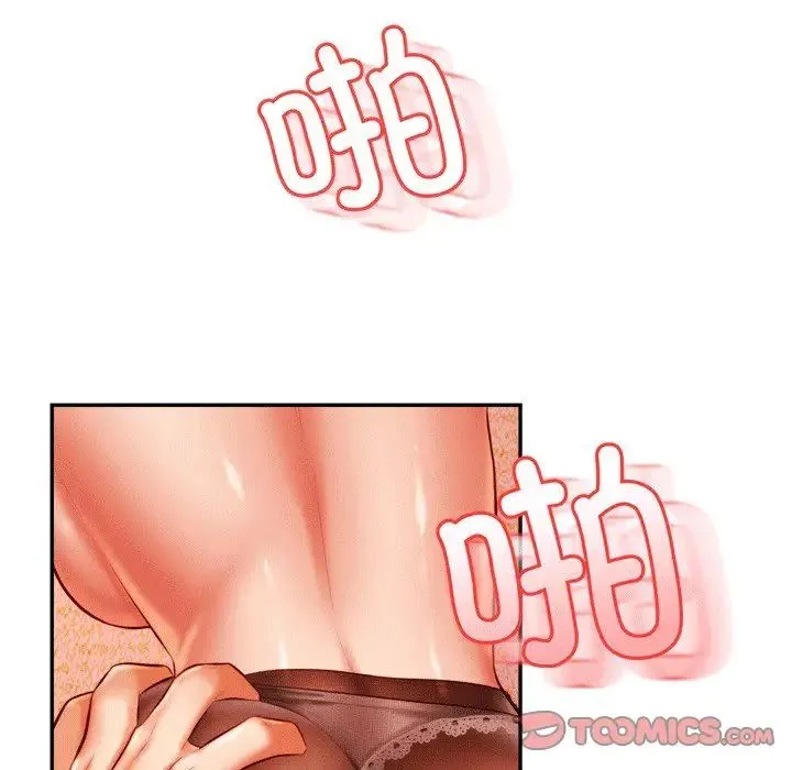 老师的课外教学 - 第30話 - page 156