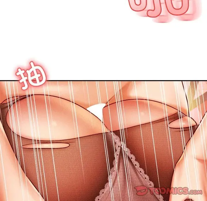 老师的课外教学 - 第30話 - page 164