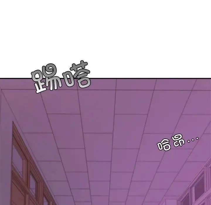 老师的课外教学 - 第35話 - page 19