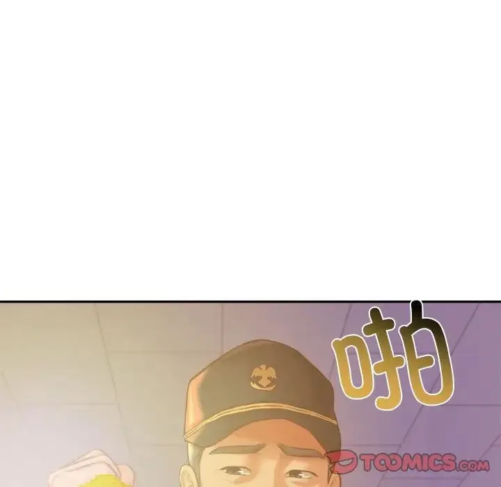 老师的课外教学 - 第35話 - page 21