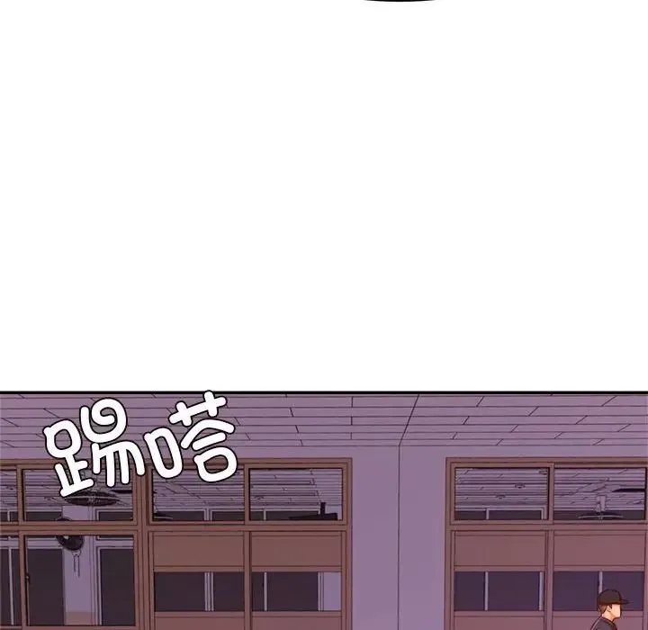 老师的课外教学 - 第35話 - page 31