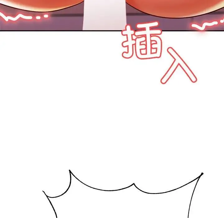 老师的课外教学 - 第35話 - page 37