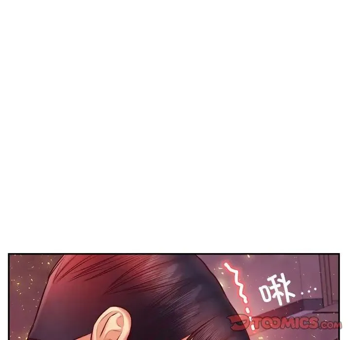 老师的课外教学 - 第35話 - page 45