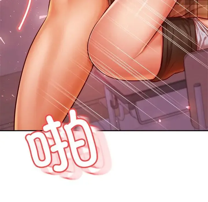 老师的课外教学 - 第35話 - page 72