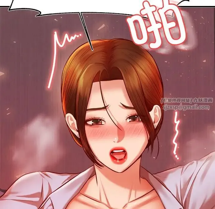 老师的课外教学 - 第35話 - page 77