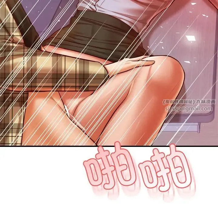 老师的课外教学 - 第35話 - page 91