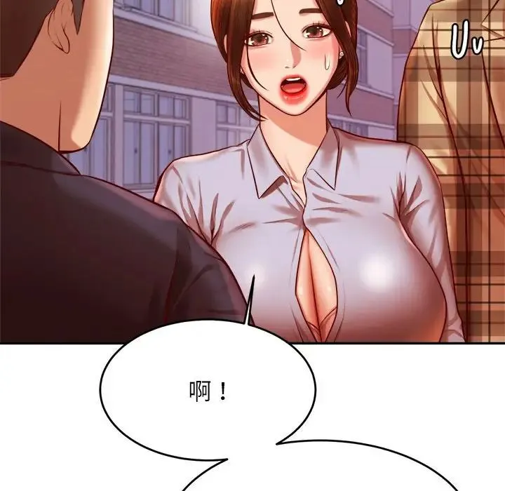 老师的课外教学 - 第35話 - page 104