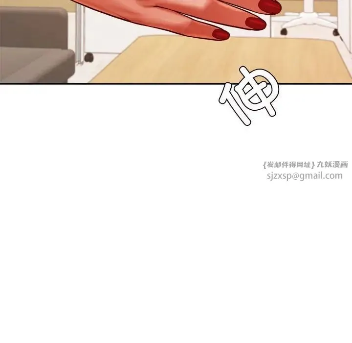 老师的课外教学 - 第35話 - page 156