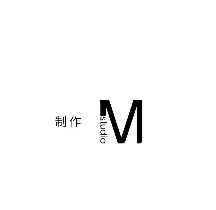 老师的课外教学 - 第35話 - page 173
