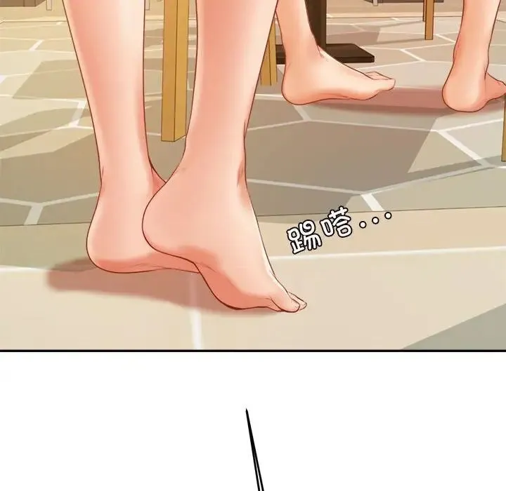 老师的课外教学 - 第11话 - page 10