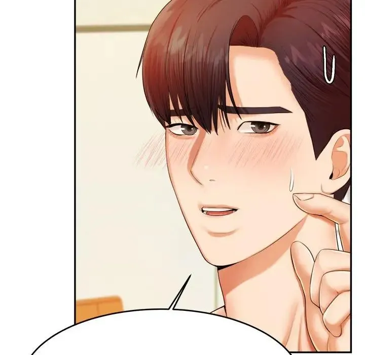 老师的课外教学 - 第11话 - page 22