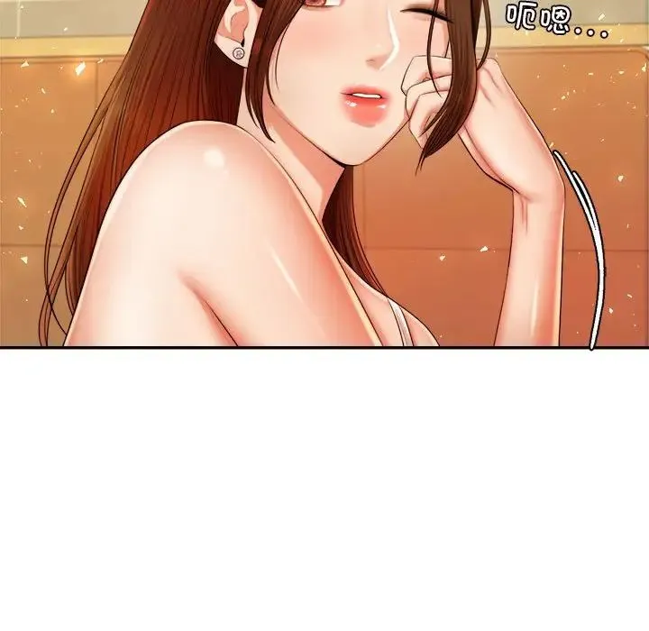 老师的课外教学 - 第11话 - page 34