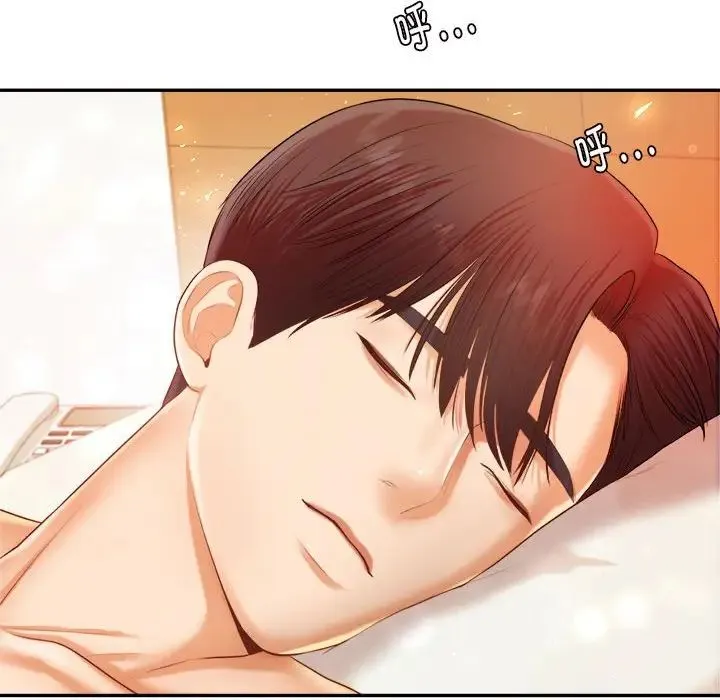 老师的课外教学 - 第11话 - page 37