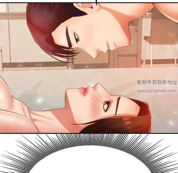 老师的课外教学 - 第11话 - page 64