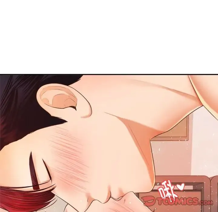 老师的课外教学 - 第11话 - page 69