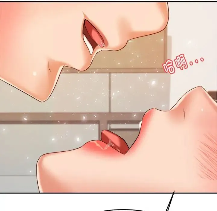 老师的课外教学 - 第11话 - page 72