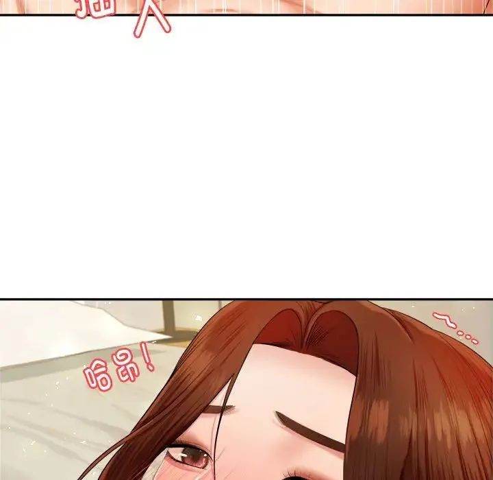 老师的课外教学 - 第11话 - page 103