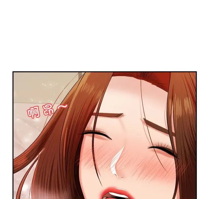 老师的课外教学 - 第11话 - page 108