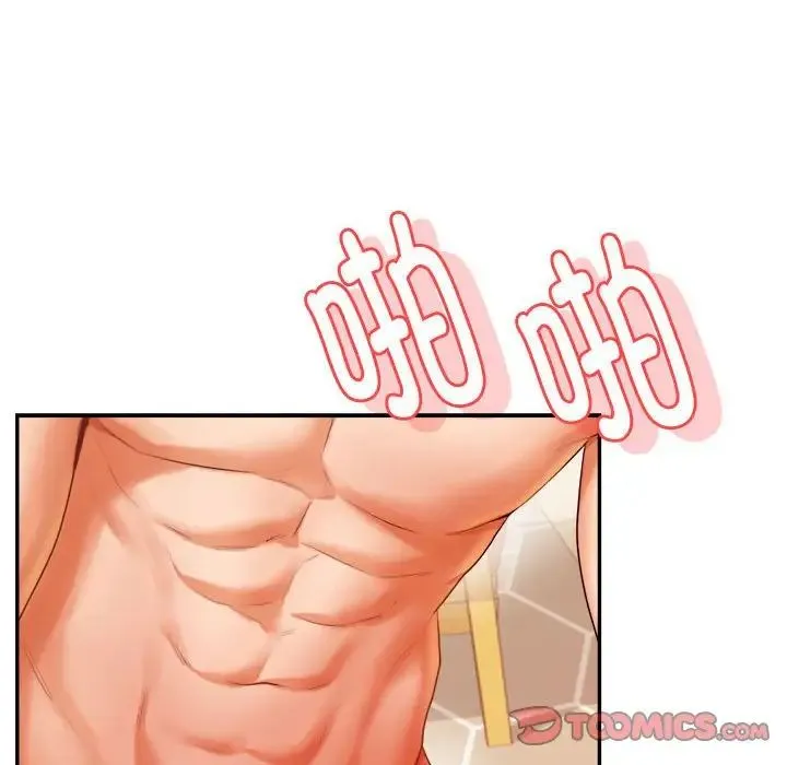 老师的课外教学 - 第11话 - page 123