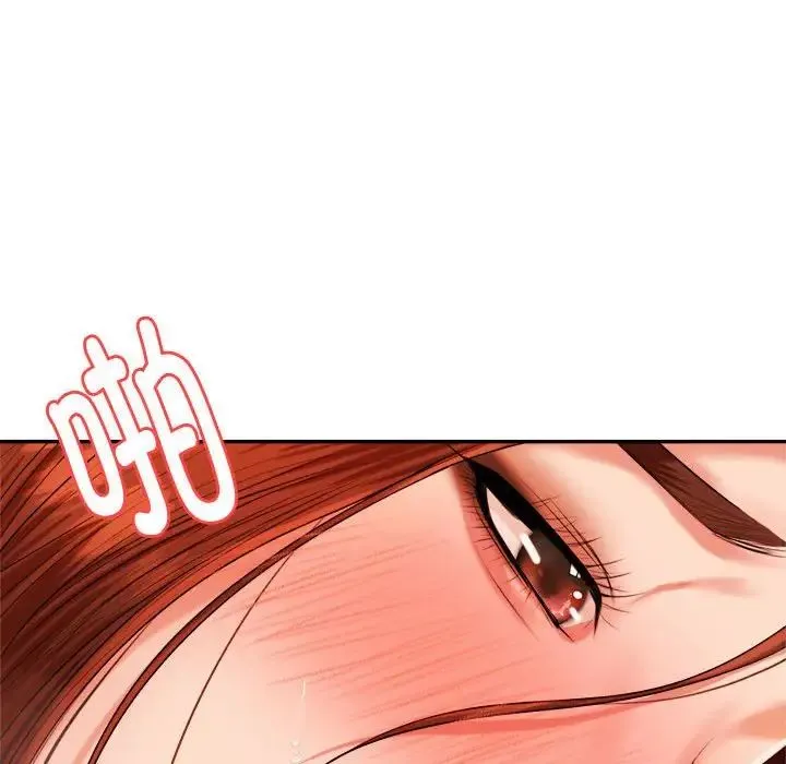 老师的课外教学 - 第11话 - page 125