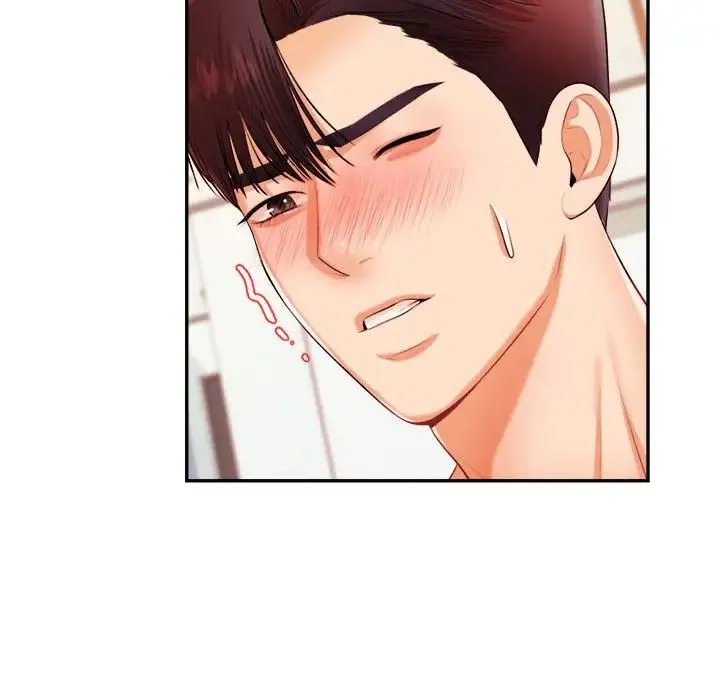 老师的课外教学 - 第11话 - page 133