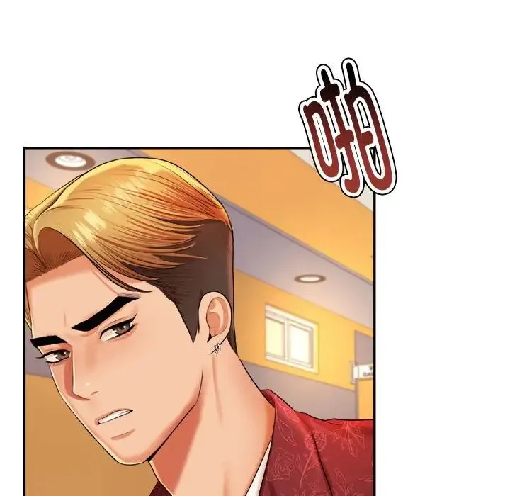老师的课外教学 - 第11话 - page 163