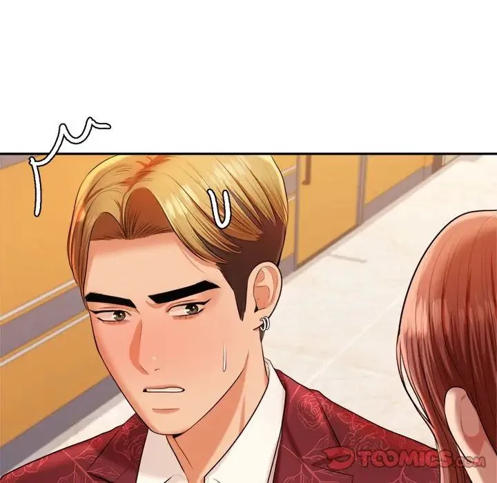 老师的课外教学 - 第11话 - page 165