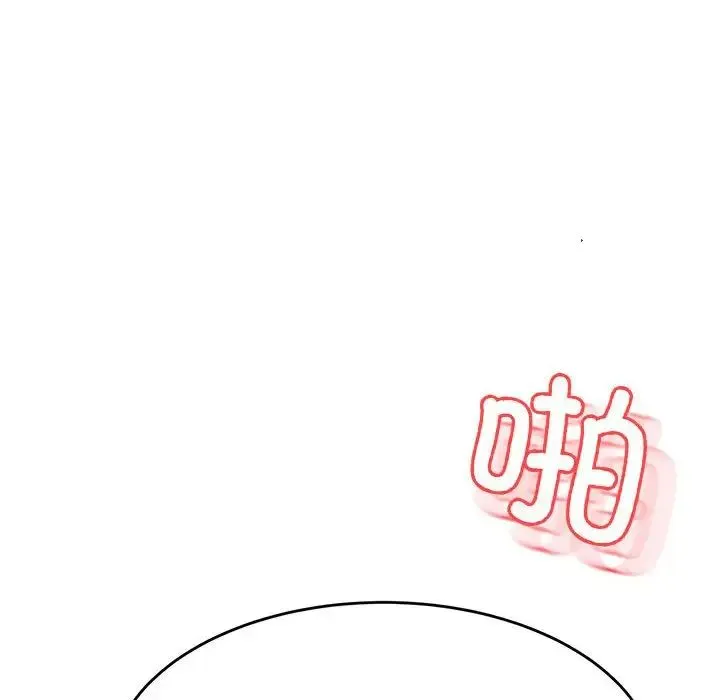 老师的课外教学 - 第27話 - page 8