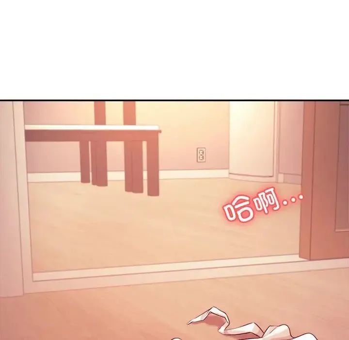 老师的课外教学 - 第27話 - page 55