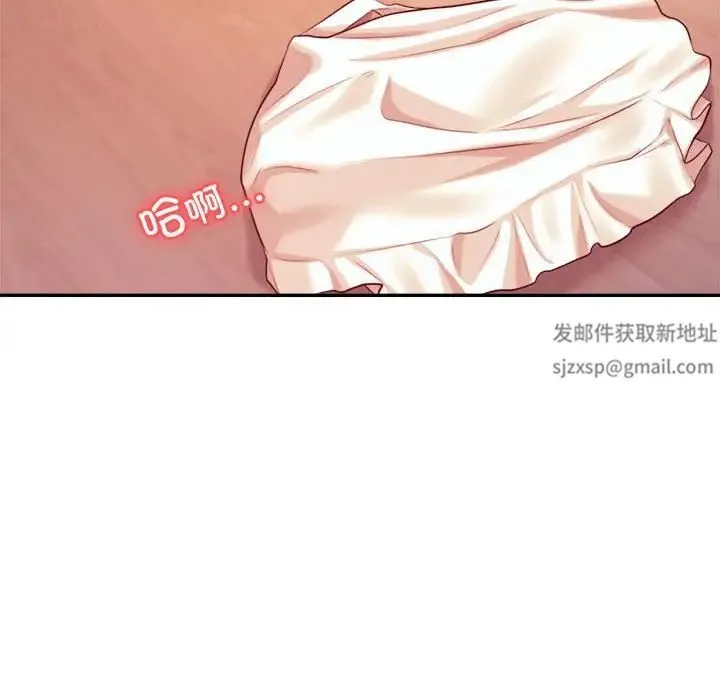 老师的课外教学 - 第27話 - page 56