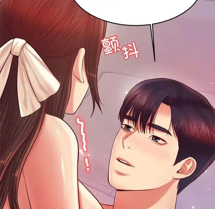 老师的课外教学 - 第27話 - page 70