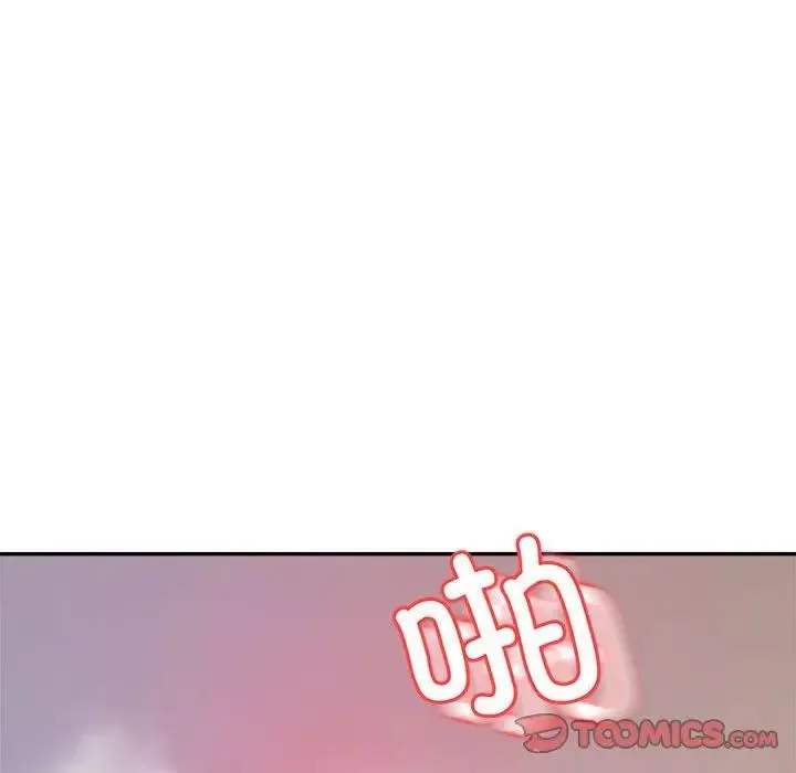 老师的课外教学 - 第27話 - page 88