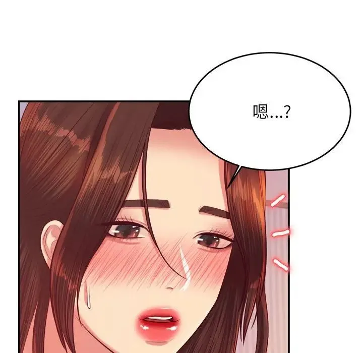 老师的课外教学 - 第27話 - page 111