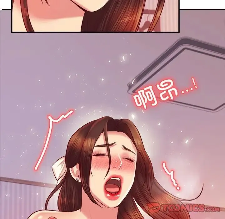 老师的课外教学 - 第27話 - page 112