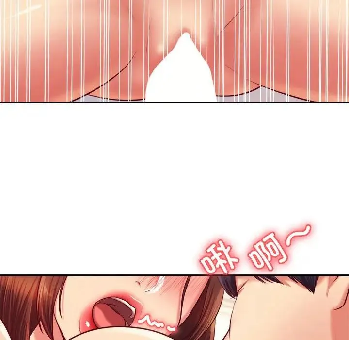 老师的课外教学 - 第27話 - page 114