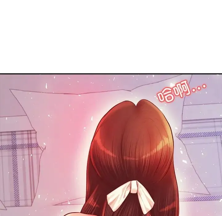 老师的课外教学 - 第27話 - page 132