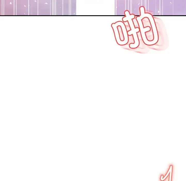 老师的课外教学 - 第27話 - page 161