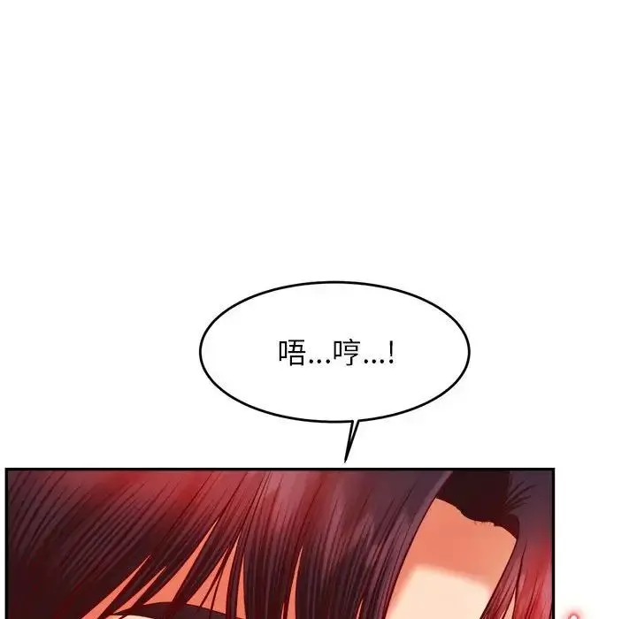 老师的课外教学 - 第27話 - page 164