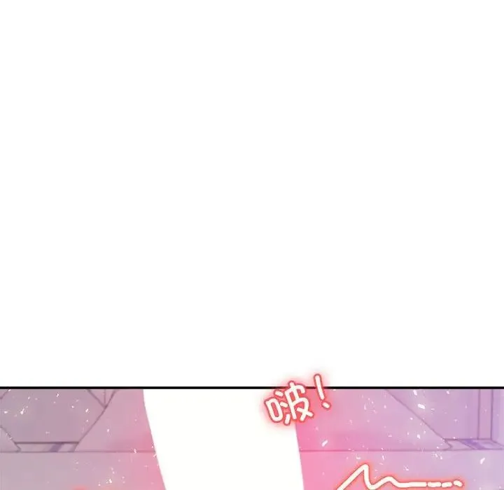 老师的课外教学 - 第27話 - page 178