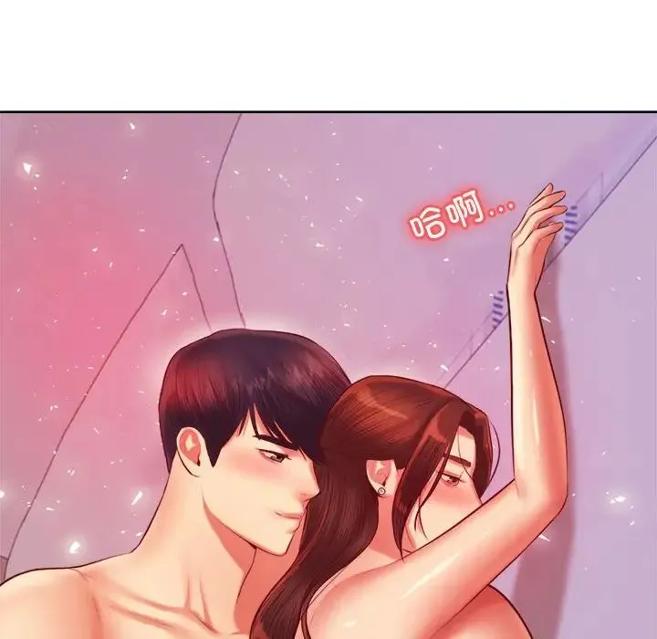 老师的课外教学 - 第27話 - page 181