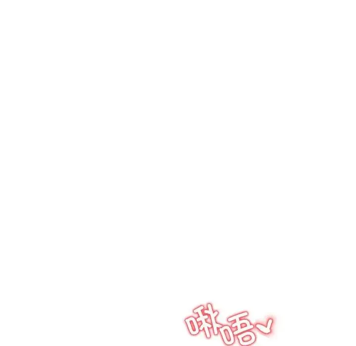 老师的课外教学 - 第27話 - page 187