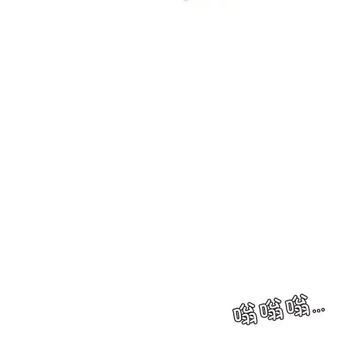 老师的课外教学 - 第27話 - page 189